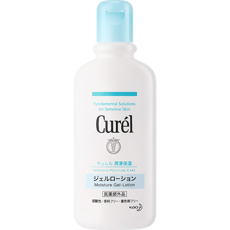珂潤（Curel）保濕護體啫喱220ml 補水保濕 護膚身體乳 敏感肌男女適用