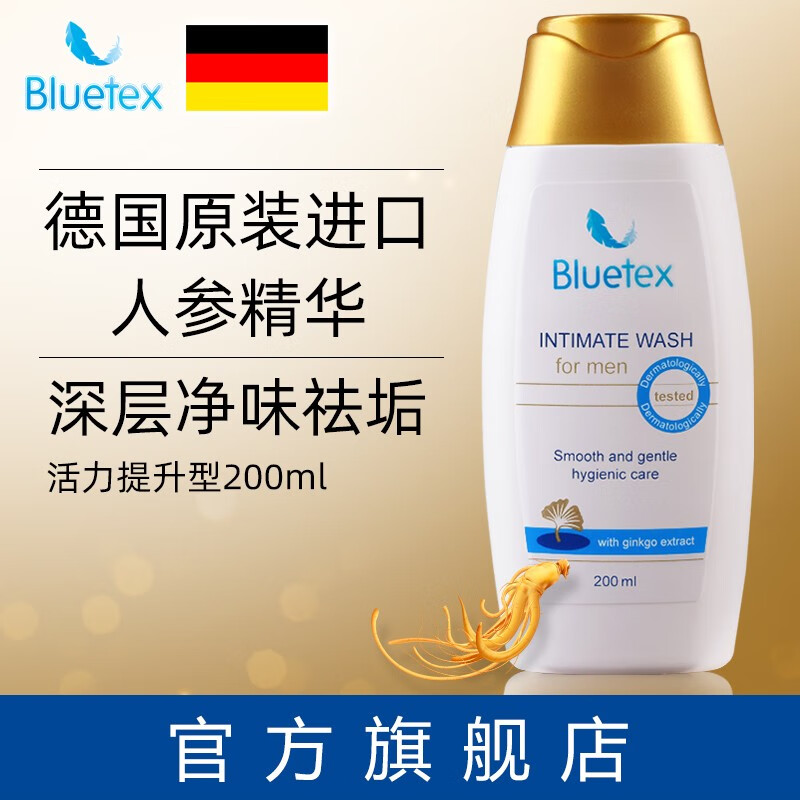 蓝宝丝（Bluetex）德国进口男士私处护理液洗液男性清洁下体包皮垢洗液私处清洗溶液 人参活力提升型200ml*1瓶