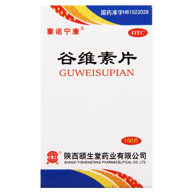 秦诺宁康 谷维素片 10mg*100片/盒 神经官能症 经前期紧张综合症  更年期综合征 镇静助眠