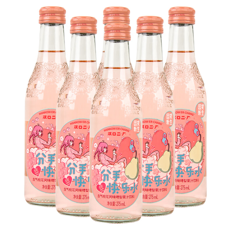 ڶHANKOW ER CHANGˮ֭ 人̼ϸŻɲƿ һơ 275mL*6ƿ26Ԫȯ
