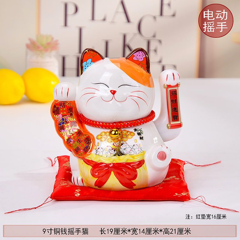 709# 高21厘米(钱多多)