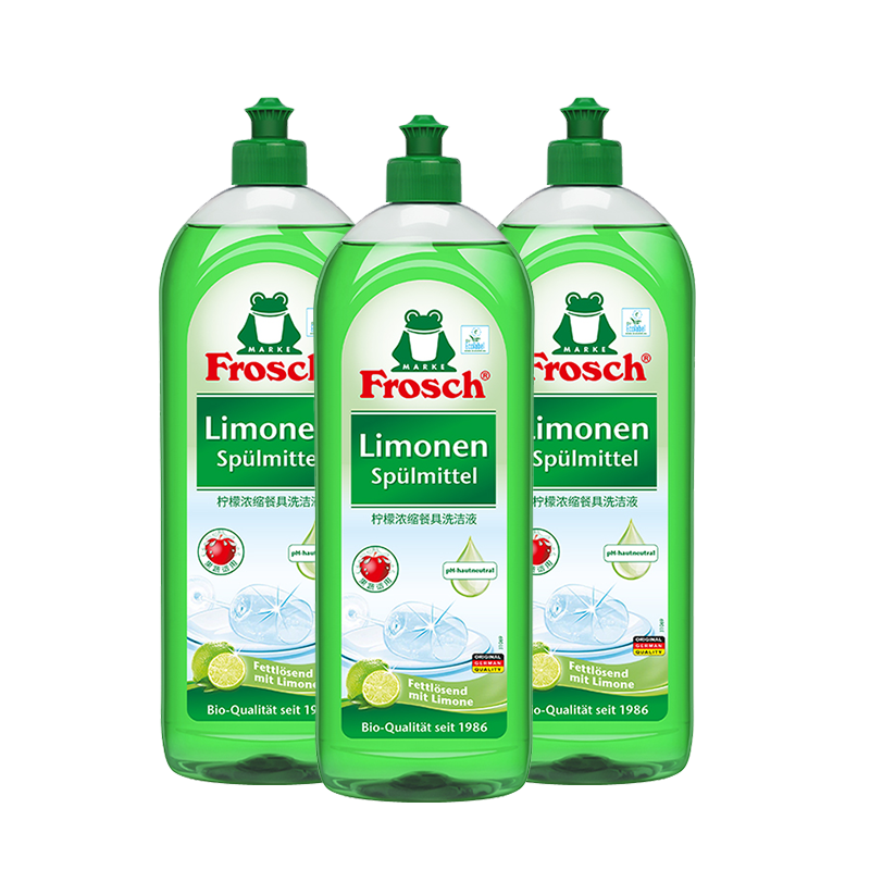 Frosch德国进口柠檬餐具果蔬洗洁精洗涤灵750ml 三瓶装（配稀释瓶）