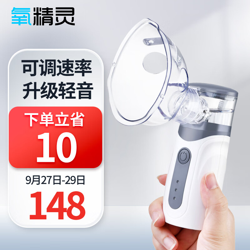 超值好货!掌上舒适,预算友好的价格走势