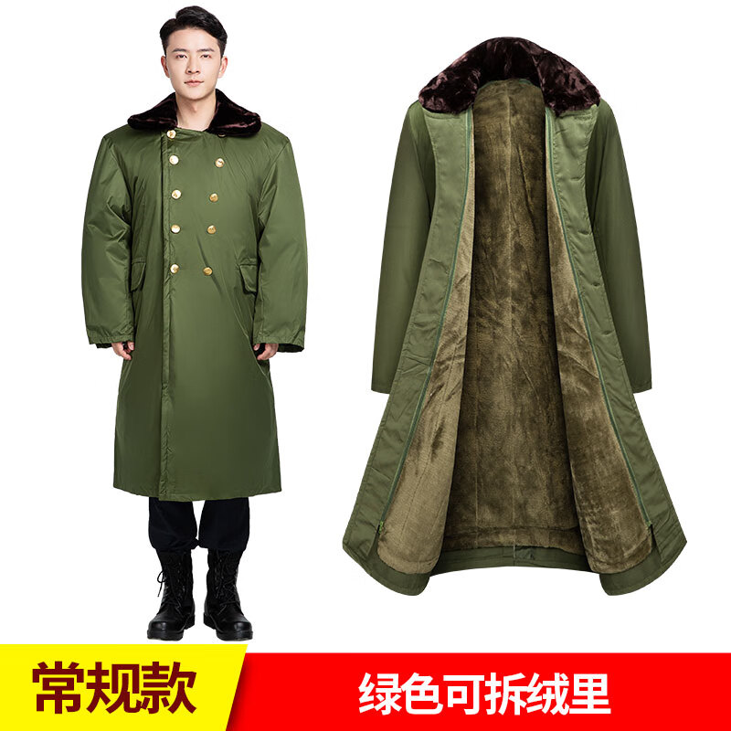 绿色可拆绒里大衣(常规款-长度 小码【适合80-140斤】