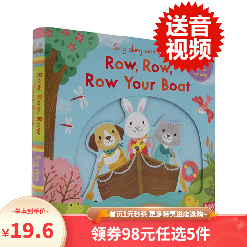进口英文原版Sing Along with Me! Row, Row, Row Your Boat 童谣机关操作书 纸板绘本 趣味玩具游戏书 幼儿启蒙英语读本