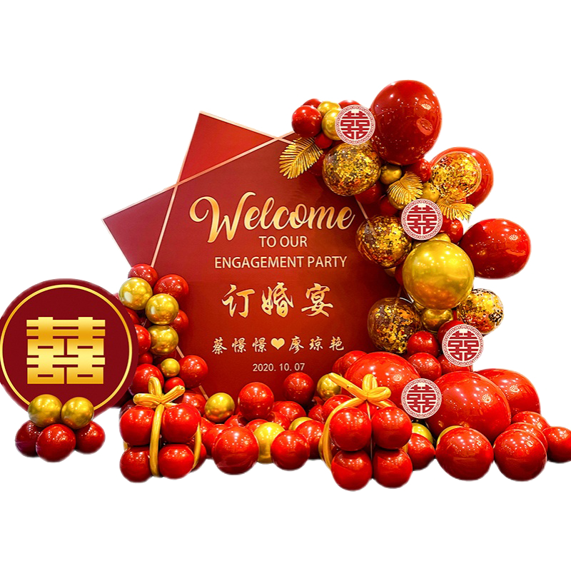 订婚宴布置装饰网红背景墙酒店场景定制kt背景板气球套餐仪式用品 【订婚宴】从一而终
