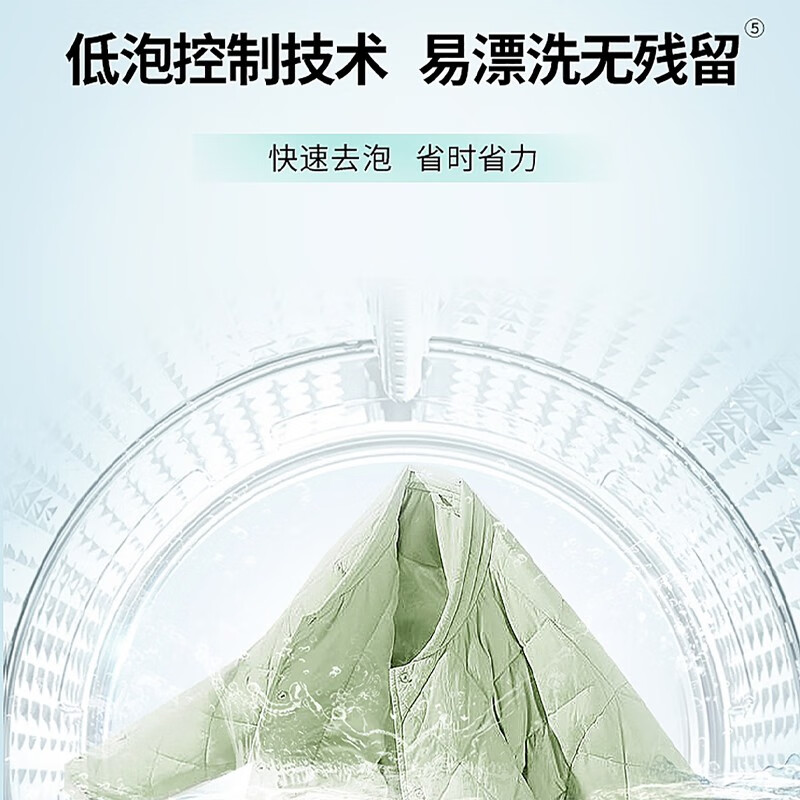 立白羽绒服洗衣液专用清洗剂冬季除菌除螨柔软蓬松香味持久留香 套餐共350g】250g*1瓶+100g*1袋