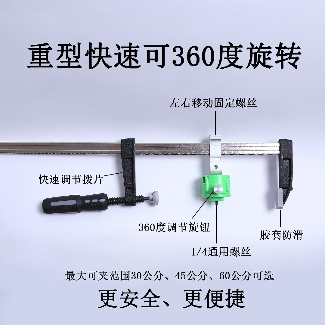 埠帝水平仪上梁架f架夹横梁竖梁上墙架贴墙仪架60公分 35公分美式快速