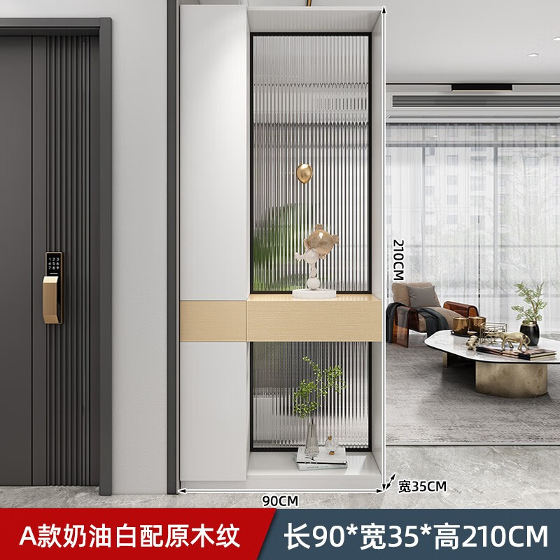 欧仕堂玄关鞋柜一体入户简约客厅轻奢置物架实木玻璃屏风柜进门隔断柜 k01A款奶油白配原木纹色高性价比高么？