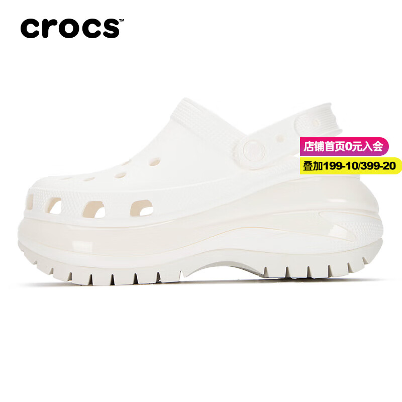 卡骆驰（crocs）洞洞鞋男鞋女鞋 23夏新款厚底增高老爹鞋经典光轮Clog休闲鞋凉拖 207988-100/典雅白/明星同款 M5W7(37-38/230mm)