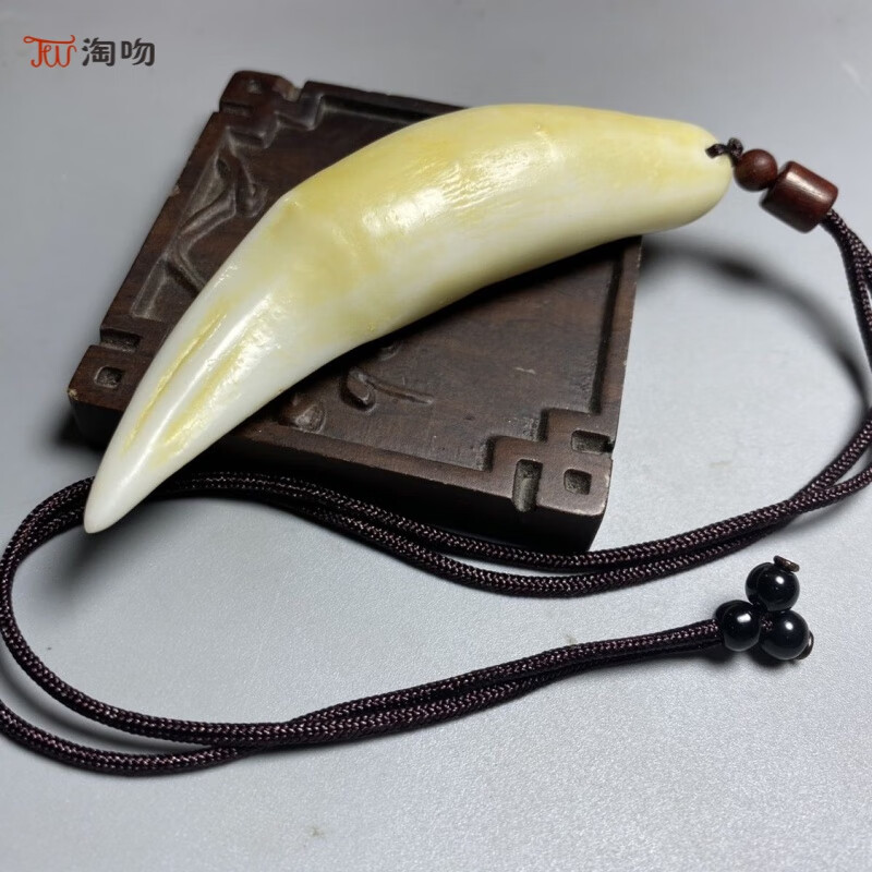 淘吻 天然骆驼牙吊坠 真牙挂坠diy配饰 古玩杂项 民族风霸气男士项坠
