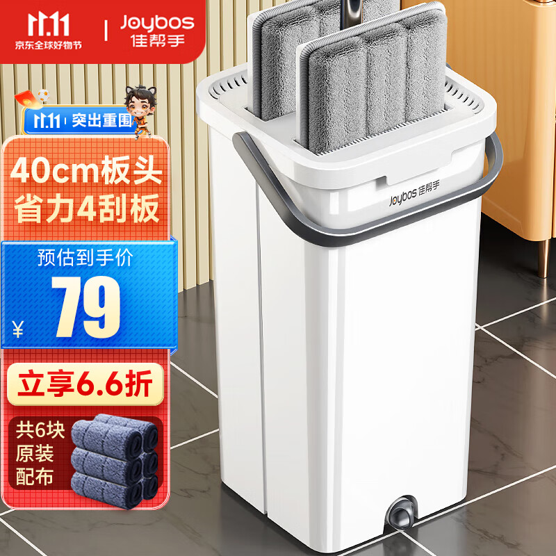 佳帮手平板拖把家用一拖净免手洗2023干湿两用懒人拖地神器拖布墩布带桶使用感如何?