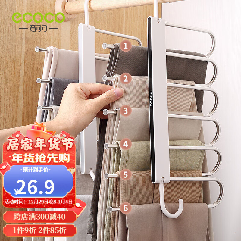 查洗晒熨烫价格App哪个比较好|洗晒熨烫价格走势图