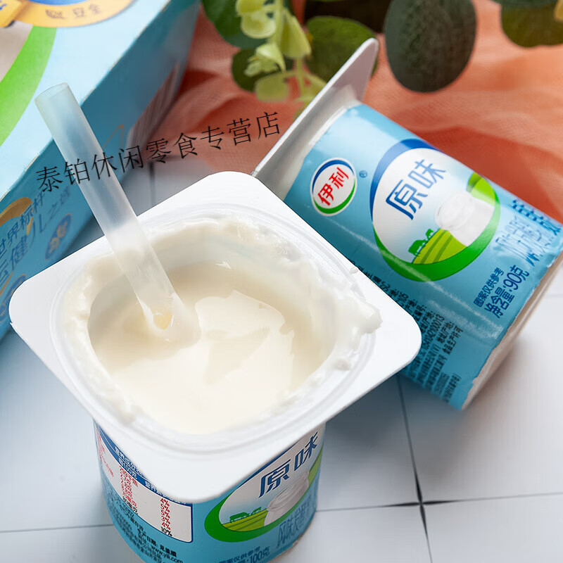 伊利酸奶16杯装风味发酵乳原味活性乳酸菌早餐奶低脂高钙酸奶整箱 伊利酸奶原味90g*16杯