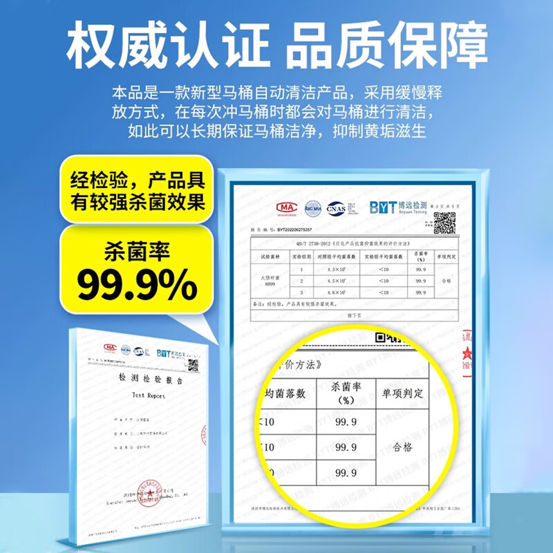 ONEFULL蓝泡泡马桶水箱洁厕魔盒清洁剂强力除垢去黄厕所除臭去异味神器 250g 1盒