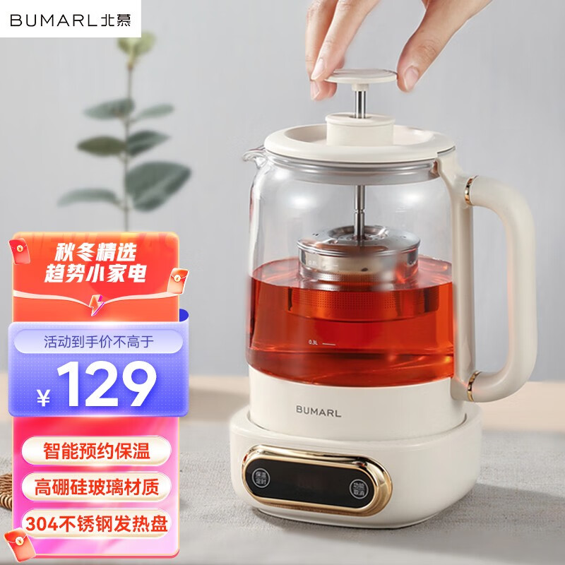 京东直接查看煮茶器电茶盘价格走势|煮茶器电茶盘价格走势图