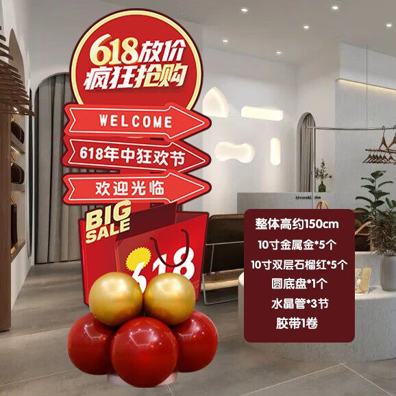 618迎宾牌kt板立柱01款尺寸150c