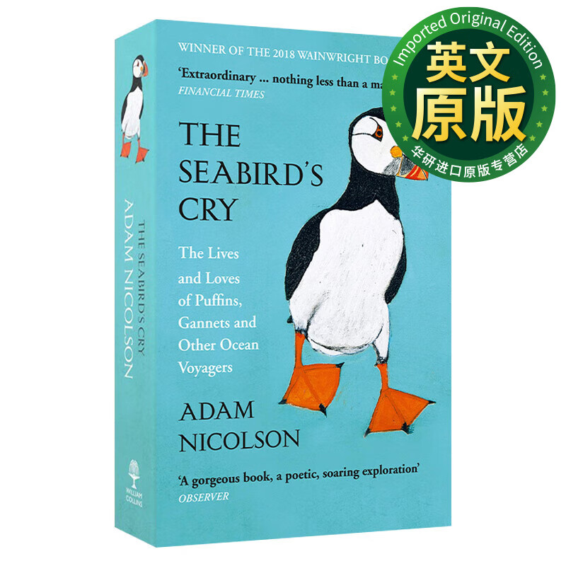 the seabirds cry the lives and loves of puffins 海鸟的哭泣人们