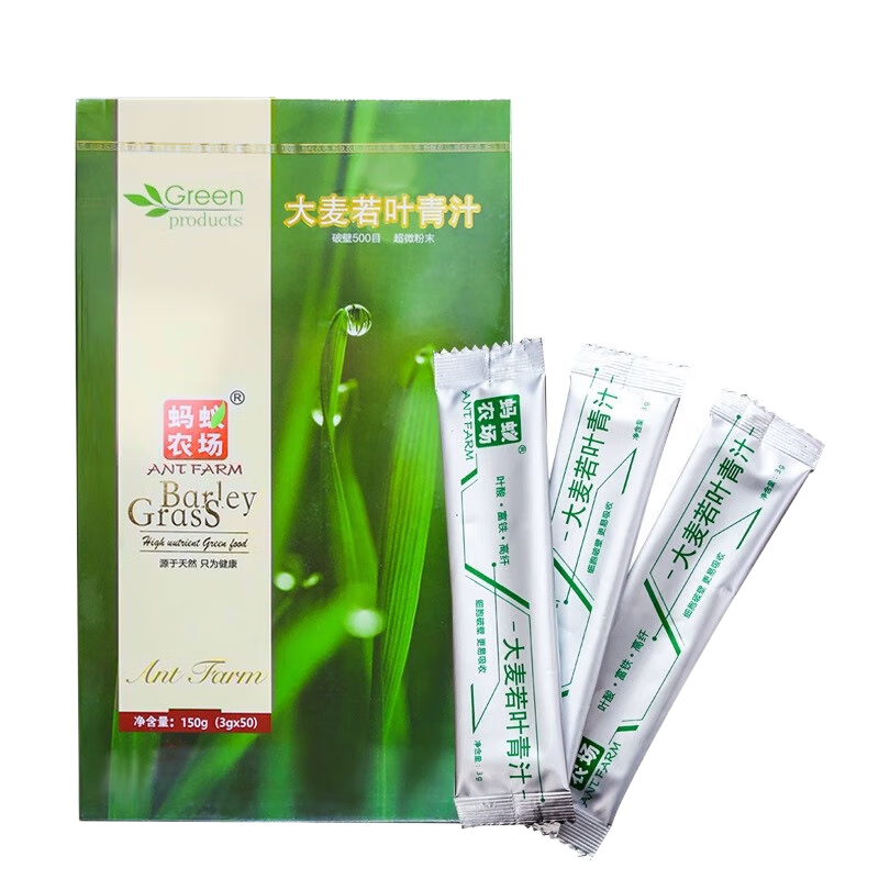 螞蟻農(nóng)場大麥若葉青汁非減i肥瘦身產(chǎn)品膳食纖維代餐粉 螞蟻農(nóng)場青汁3盒鞏固裝