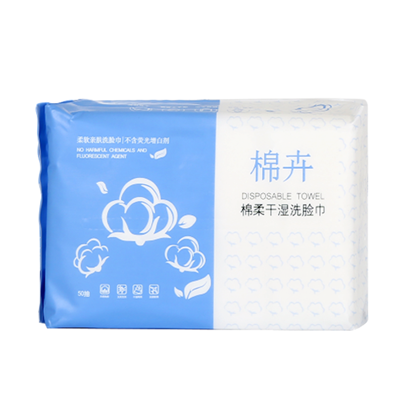 棉卉50抽一次性抽取式网红款加厚洗脸巾价格趋势-评价好用的品牌