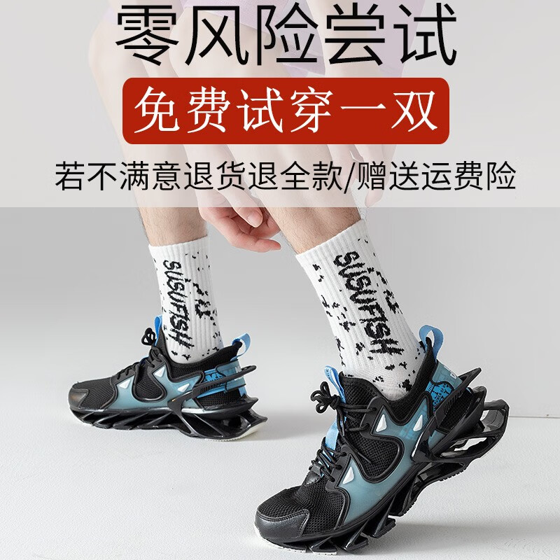 莎兰朵长袜男生袜子长筒纯棉春秋季滑板运动篮球袜防臭吸汗蓝色全棉中袜 2229潮流长袜-混色4双装 均码 【颜色可选-拍下留言】