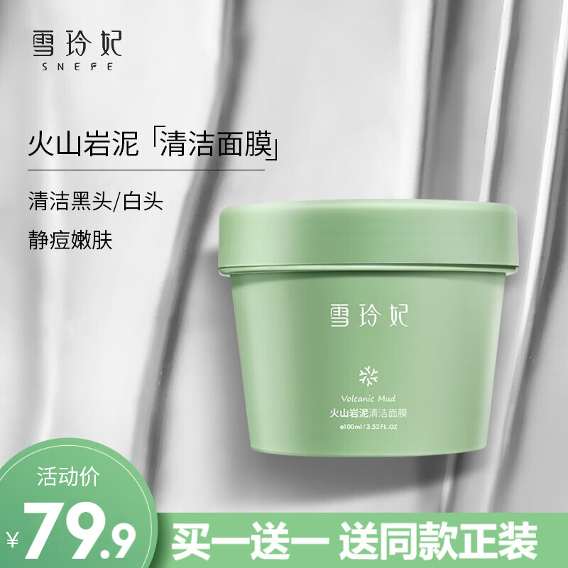 京东美妆穿搭 2020-08-07 - 第26张 | 最新购物优惠券 京东美妆穿搭 2020-08-07 - 第26张 | 最新购物优惠券