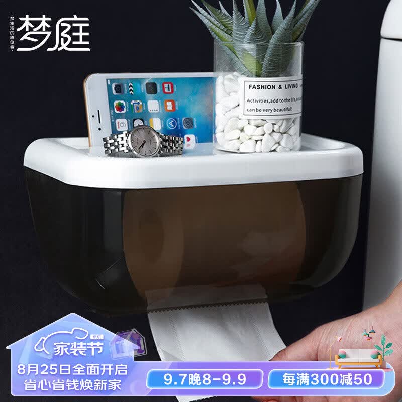 梦庭 卫生间纸巾盒 卫生纸架擦手纸盒 免打孔卷纸架抽纸盒 百搭灰使用感如何?