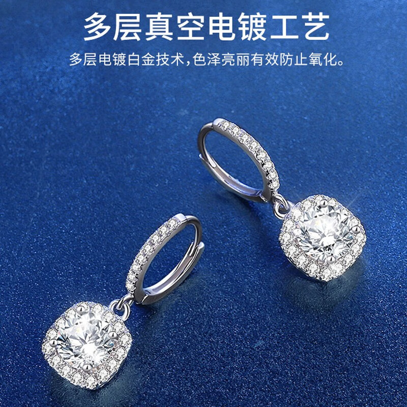 缔时尚莫桑钻石银耳环女士轻奢耳圈耳饰38妇女女神节礼物送女生女友老婆 EH021 方包莫桑钻耳环 4克拉一对