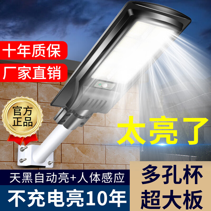 京东室外庭院灯如何查看历史价格|室外庭院灯价格比较