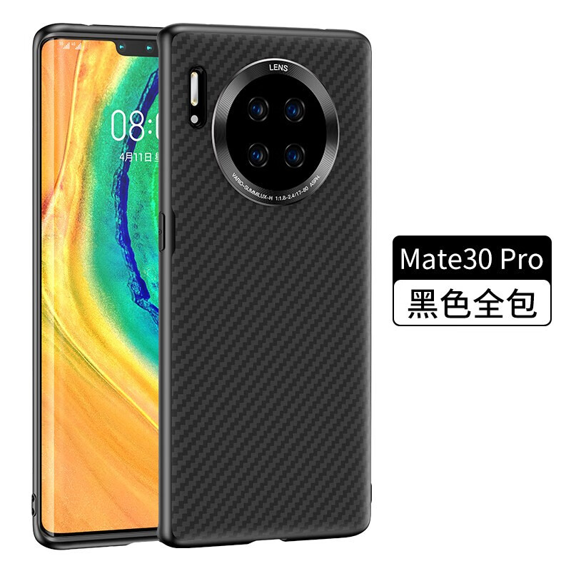 华为mate30pro摄像头参数,华为mate40摄像头参数 纤维mate305g手机壳保护套凯夫拉全包防摔包摄像头硬壳轻薄 mate30pro