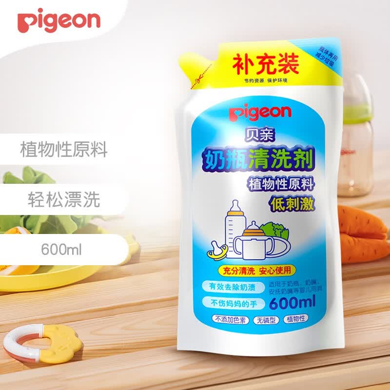 贝亲（Pigeon）奶瓶清洗剂植物性原料 奶瓶清洁剂奶瓶清洗液植物性 奶瓶清洗剂补充装  MA28高性价比高么？