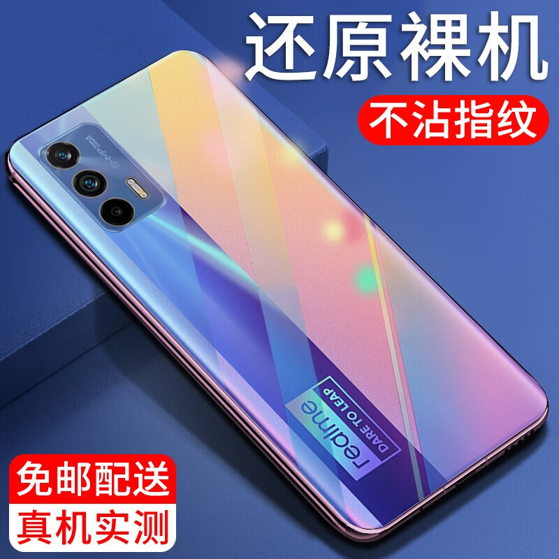纽霸 适用realme真我GT/大师版手机壳 真我GT Neo/闪速版透明保护套防摔软壳硅胶手机套 【真我GT Neo/闪速版】透明手机壳