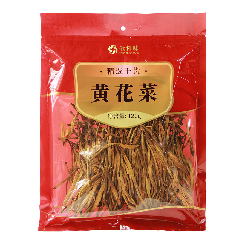 干菜类价格历史记录查询|干菜类价格历史