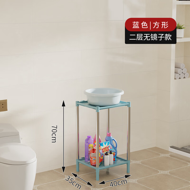 霜魄洗脸架农村带镜子  农村老式脸盆架洗脸盆架子落地家用简易浴室卫