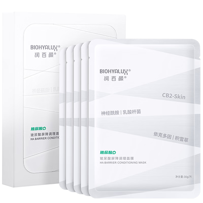 biohyalux/����� ���ϰ�ɴ��2.0 ��Ĥ 5Ƭ  45.44Ԫ