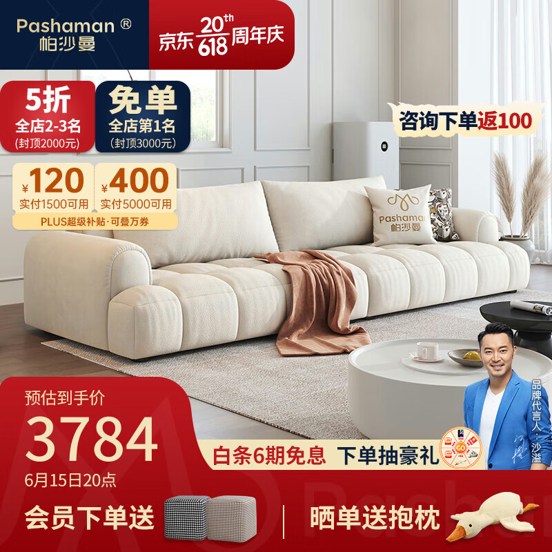 优质布艺沙发价格走势与销量趋势分析|jd布艺沙发历史价格查询
