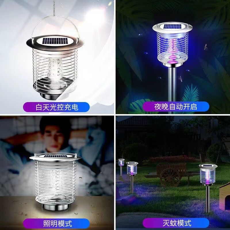 千居惠太阳能灭蚊灯户外家用别墅花园庭院灭蚊神器 不锈钢黑色插地款