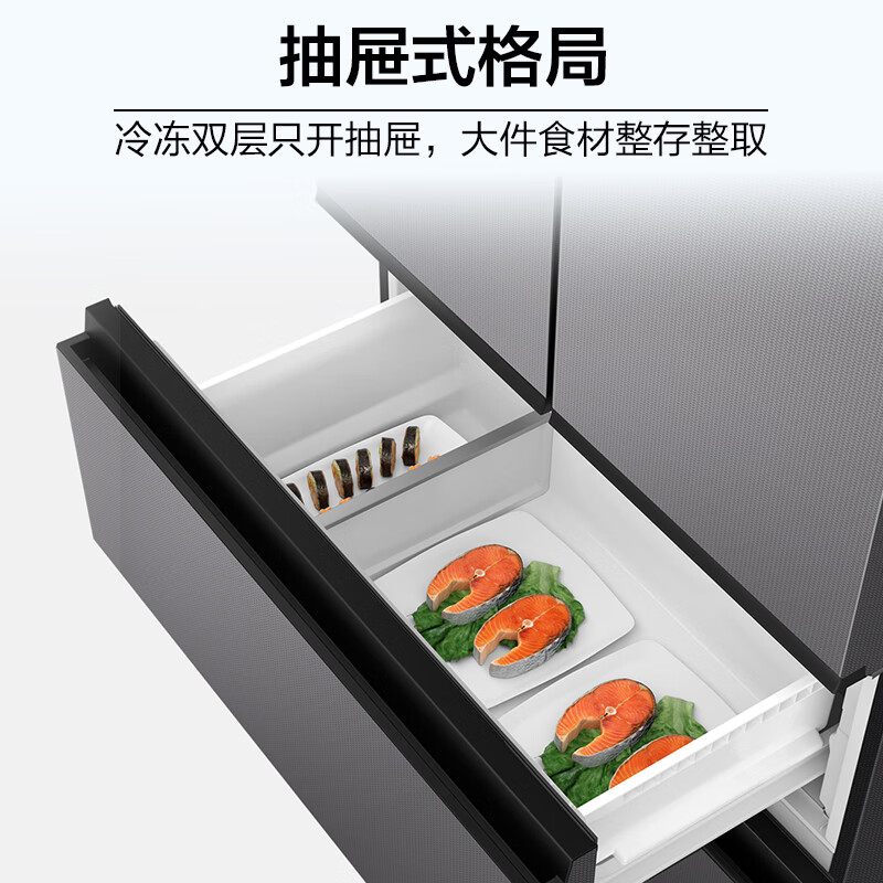 海尔BCD-468WGHFD5DSMU1冰箱评测：智能保鲜一级能效