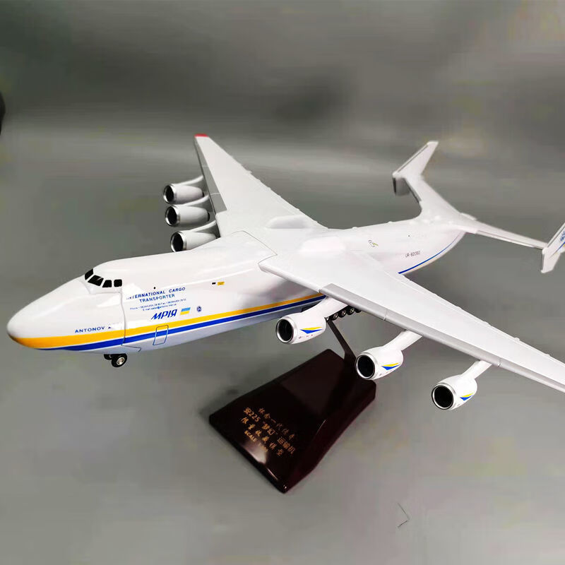 安225飞机模型合金 1/200安东诺夫an-225摆件模型运输机大型成品航模