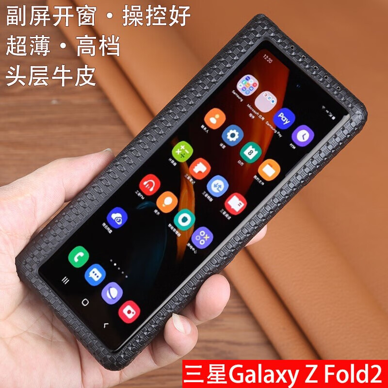 三星手机2021新款翻盖,2021年翻盖手机 黑色荔枝纹 三星w2021
