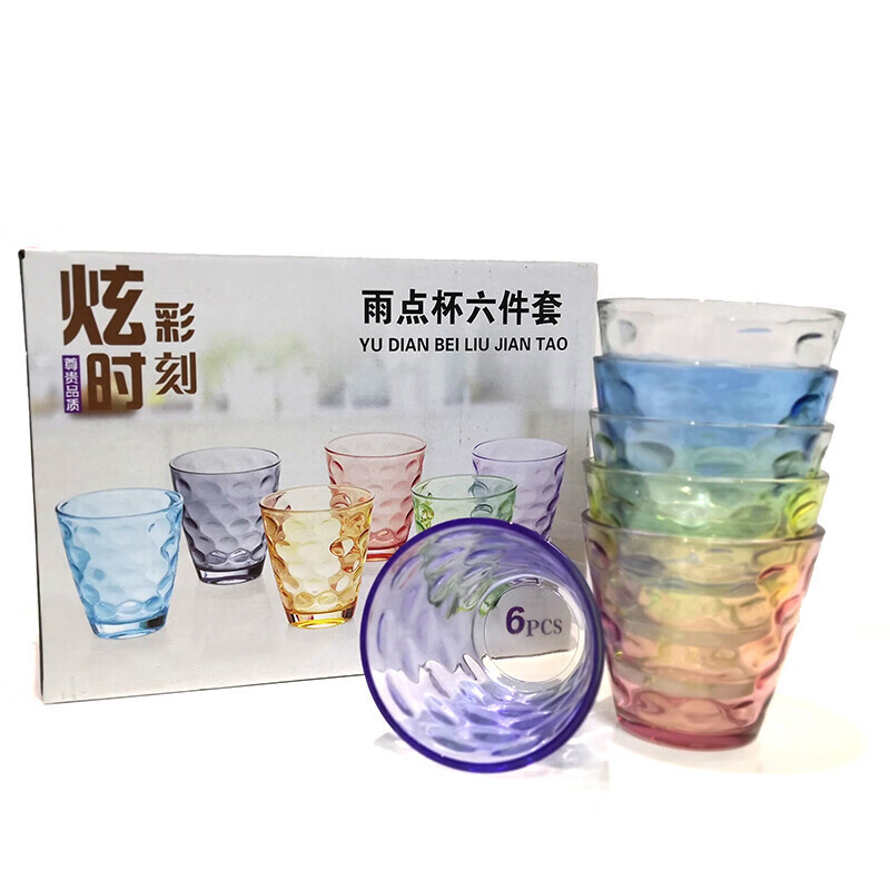 创意炫彩玻璃雨点杯六件套 雨点杯子套装 进店礼品杯 雨点杯6只装 4彩