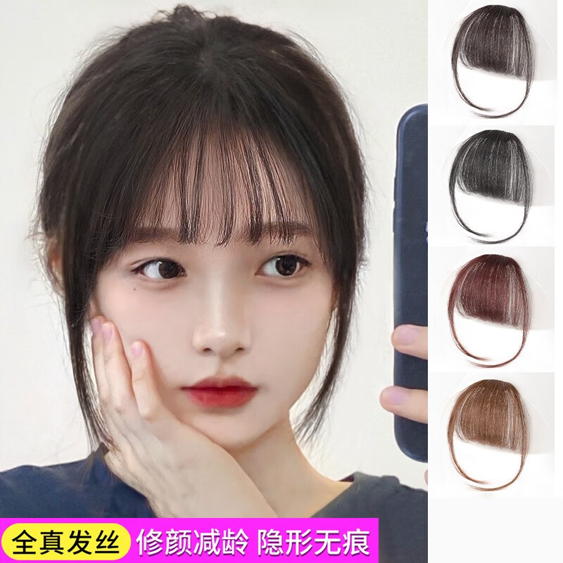 全真发空气刘海假发女网红3d假刘海自然前额隐形无痕齐刘海假发片 致真 手工钩织全真发【有鬓角-自然黑】怎么看?