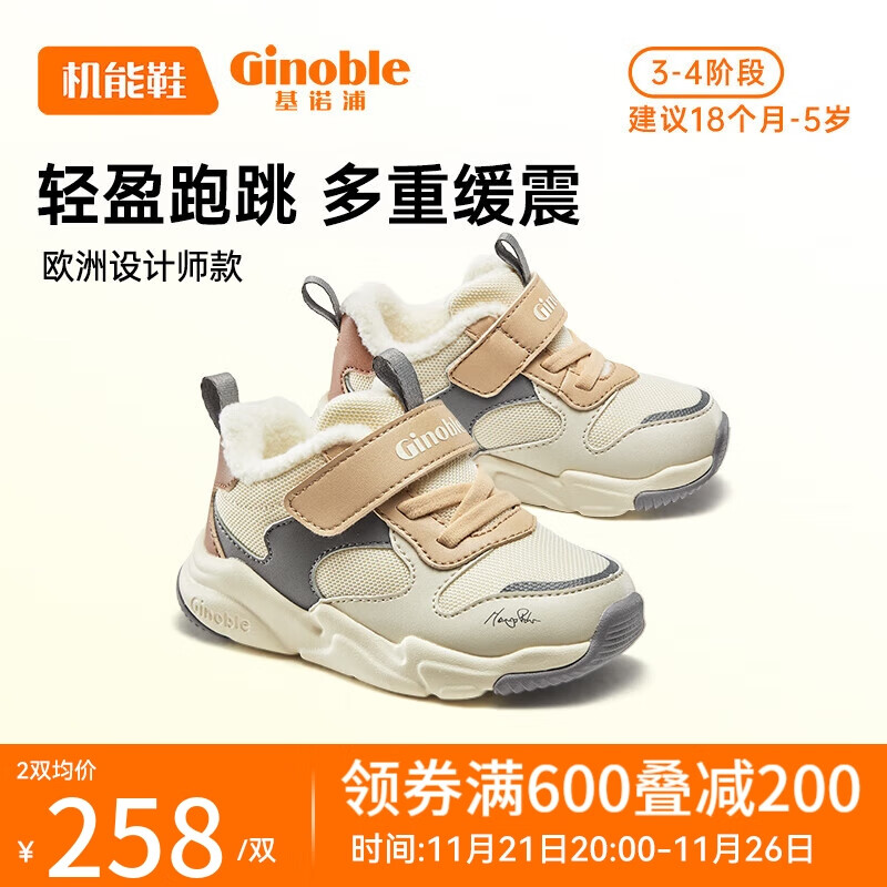 京东新品首发 2023-11-26 - 第11张  | 最新购物优惠券