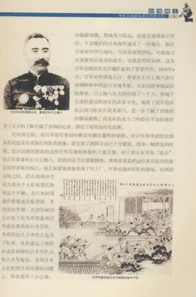 剑锋勇士：侦察兵全彩图本9787536697751