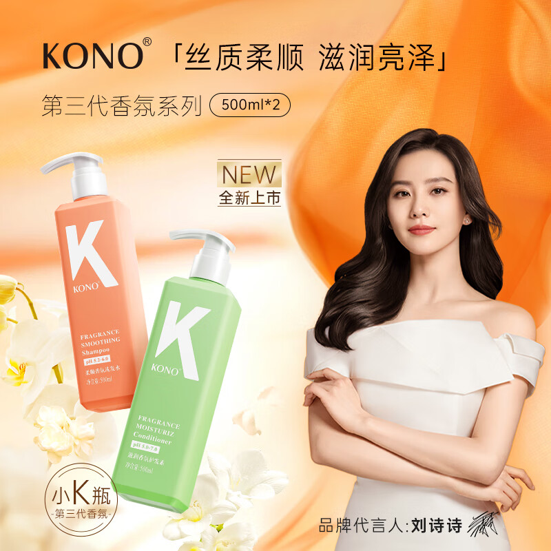 查京东洗护套装往期价格App|洗护套装价格走势