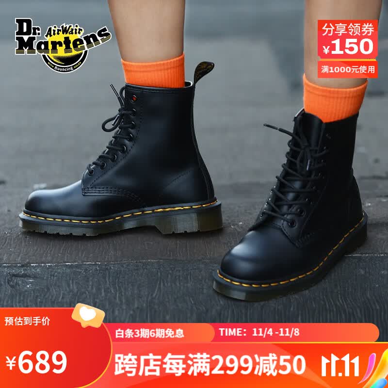 马丁（DR.MARTENS）1460 新中式英伦风时尚光面皮黑色女款8孔马丁靴 黑色 37高性价比高么？
