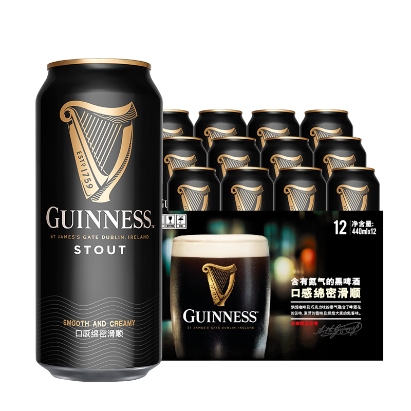 GUINNESS 健力士/GUINNESS黑啤酒 爱尔兰进口黑啤 司陶特 健力士黑啤440ml*12听