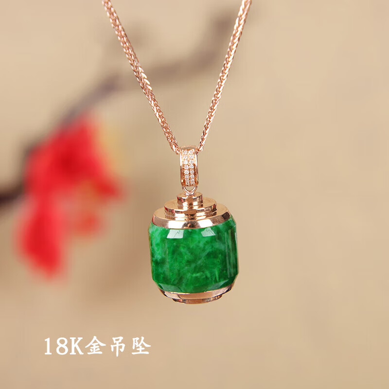 一北 18k金镶a货翡翠吊坠挂绳 路路通玉坠项链女 原矿色泽辣绿 送女友