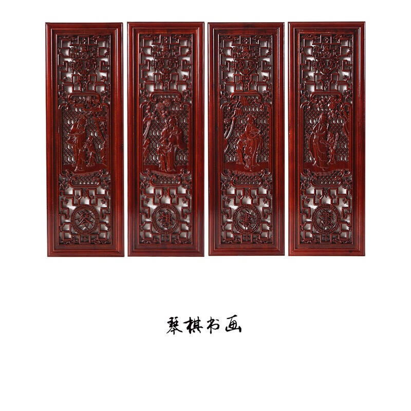 挂件客厅沙发背景墙壁挂玄关中式竖屏挂屏梅兰竹 琴棋书画94*3(色)