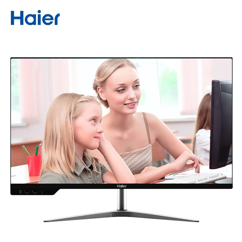 海尔 Haier 天越Q8A 英特尔酷睿i5 微边框一体机台式电脑23.8英寸(六核i5-9400 8G 512GSSD 键鼠 Win10 WiFi)